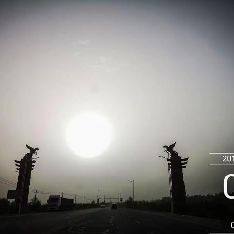 回望那些走过的日子（四）续十三