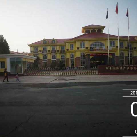 回望那些走过的日子（四）续十一