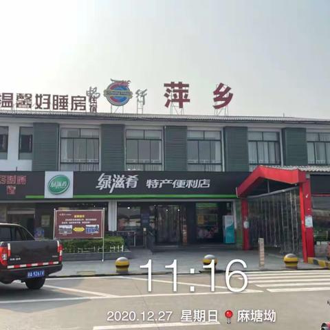 回望那些走过的日子（一）                   福建武夷山、霞浦(国际滩涂摄影胜地)