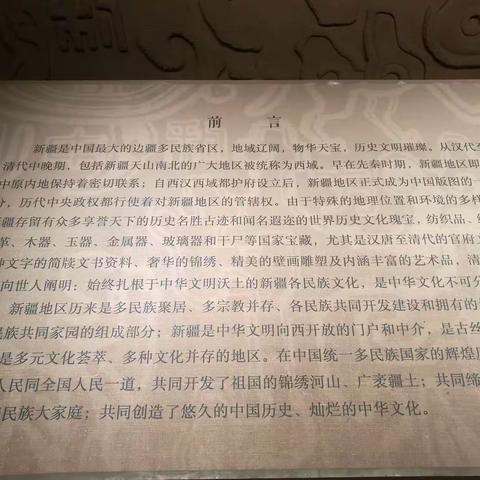 回望那些走过的日子（四）续十五