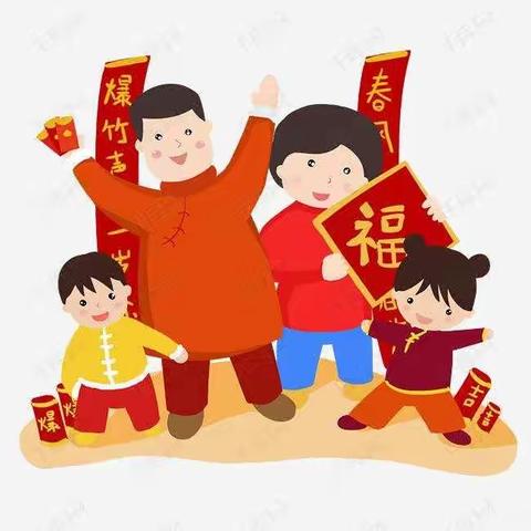 实验二小一年级一班胥泽睿寒假实践活动：“幸福里的中国年”