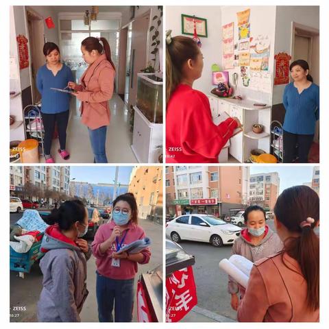 【暖情织网在行动：城郊办事处王爷庙社区】