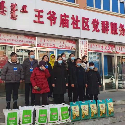 党建引领促共建      凝心聚力暖人心