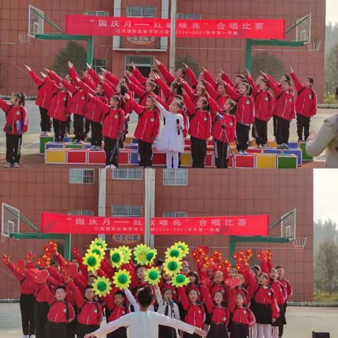 “红歌嘹亮----童心向党”江河国际实验学校小学部开展红歌比赛活动