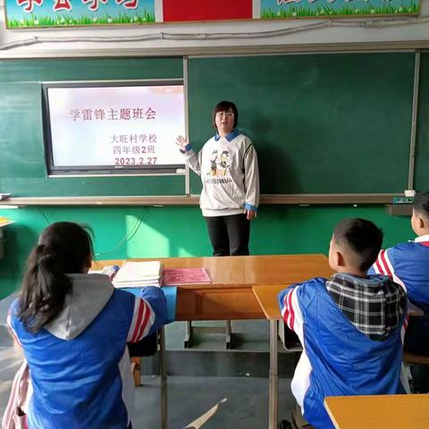 承德市桥东小学学雷锋活动