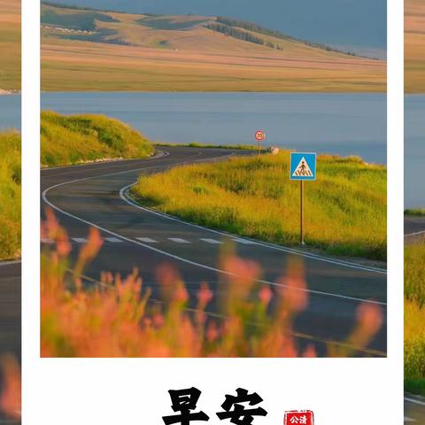 读万卷书 行万里路