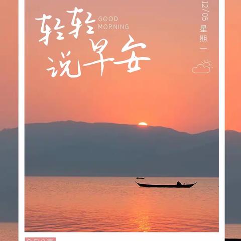 每周书摘日签汇总
