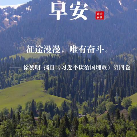 读万卷书 行万里路