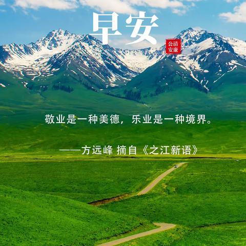 读万卷书 行万里路