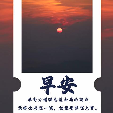 读万卷书 行万里路