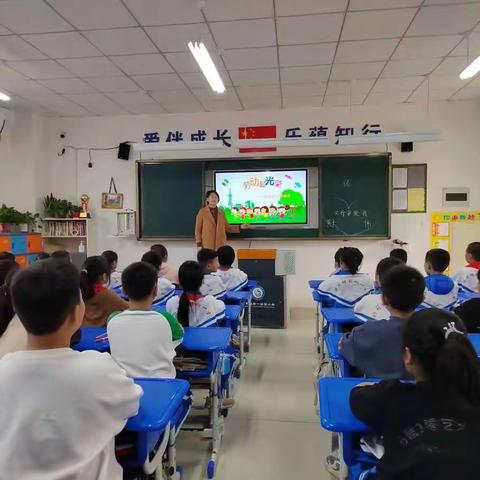 “劳”以启智，“动”以润心——四级部劳动教育主题班会纪实