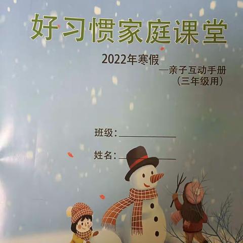 诗词日诵，传承文化！