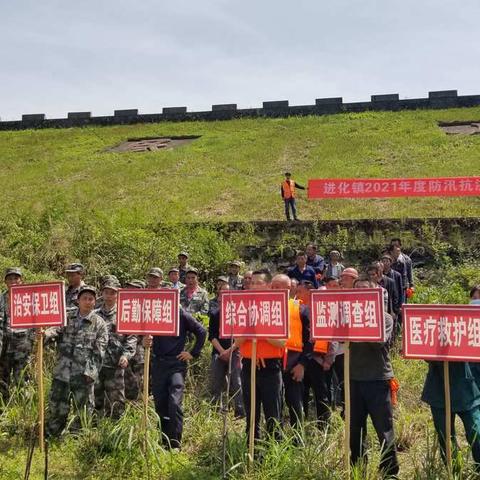 防汛抗洪---进化在行动