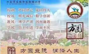 警钟长鸣，筑牢防线--四会市东城街道陶塘小学法制副校长开展安全讲座