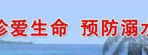 【湖丰中学】家校心连心，共育促成长——湖丰中学开展“万师访万家”活动