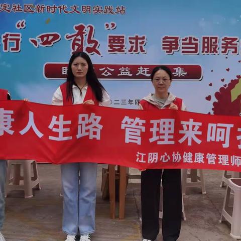 骨量早筛查，骨折早预防——江阴市人民医院脊柱外科“预防骨质疏松”义诊活动进社区