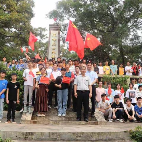 “缅怀先烈感恩党，坚守初心学党史”——钦北区大直中学祭扫革命烈士纪念碑活动