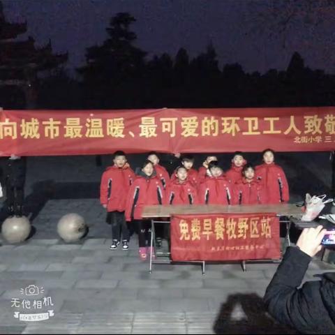 向城市最温暖、最可爱的环卫工人致敬！