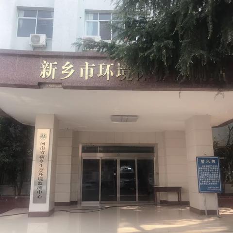 新乡市红旗区北街小学三三班暑期“我是环保小志愿者”活动计划