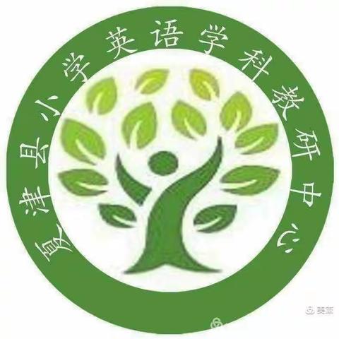 交流线上教学经验，落实双减高效课堂——夏津县小学英语学科教研中心活动纪实