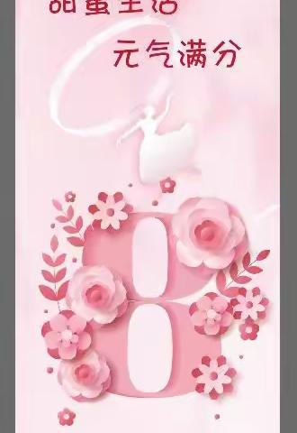 情暖三月    甜蜜生活