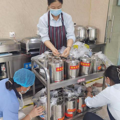 前方靠你 后方有我