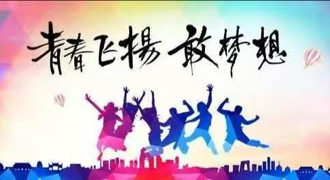 镇康水泥建材有限公司团支部开展“青工技能提升月”分享会