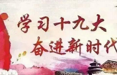 大光明花园“变形记”