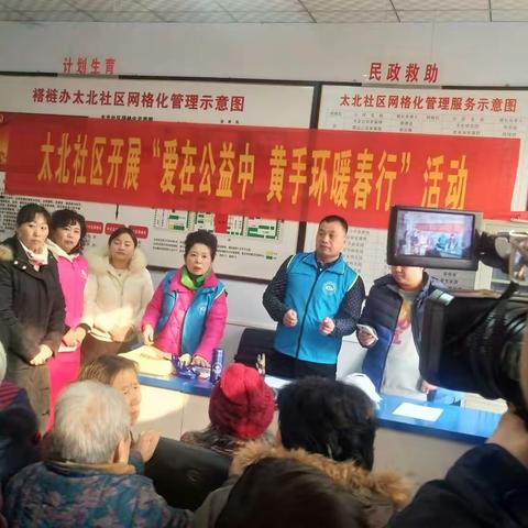 “喜迎新春”我们在行动