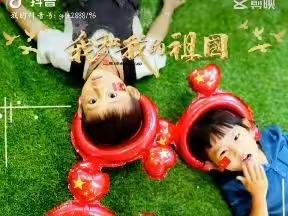 “童心同梦，欢度国庆”         --光普乐陶幼儿园～国庆节美篇