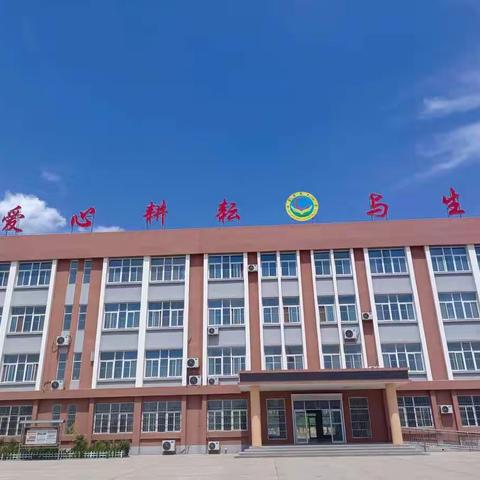 以查促改，以改促进——蔡王小学常规检查纪实