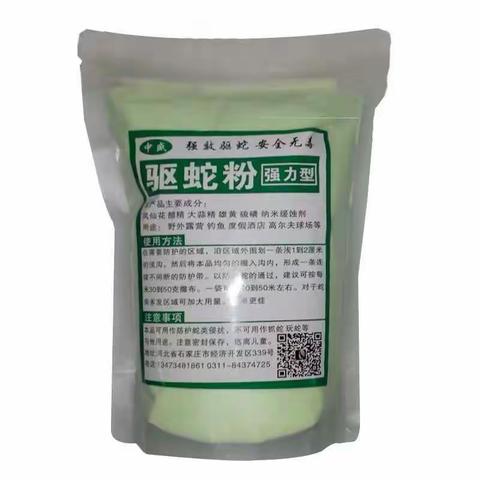 国富民强的美篇