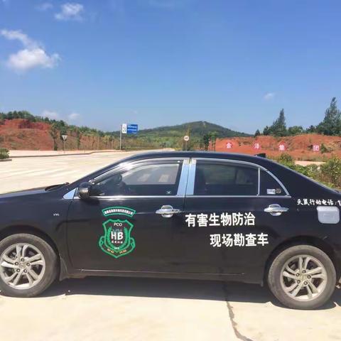 湖南海燕环保科技有限公司