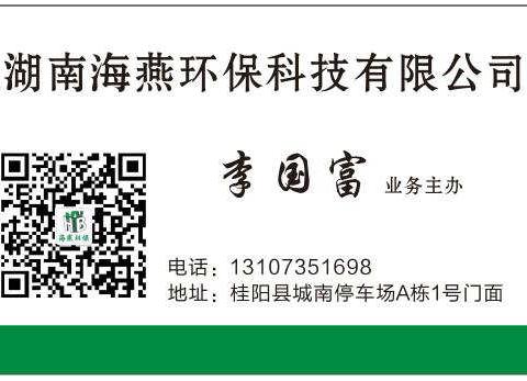 老鼠过街人人喊打、专业公司教你如何灭鼠