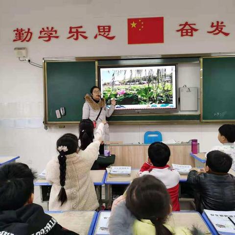 横峰县实验小学“童蒙养正——家乡的记忆”主题班队会活动