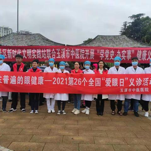 不忘初心学党史，为民服务办实事