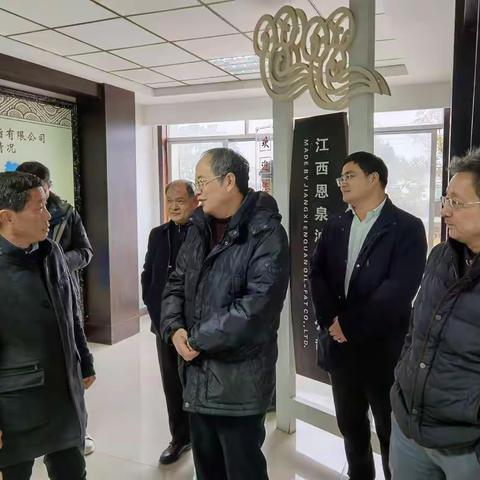 国家林草局调研组到上饶市广信区调研油茶产业发展及油茶加工现状