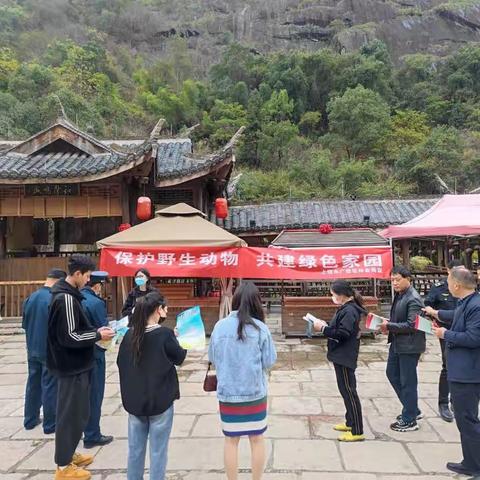 上饶市广信区林业局举办2022年“野生动物保护宣传月”宣传活动