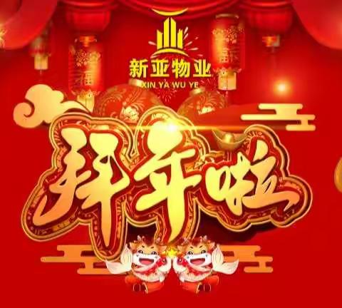 疫情防控不放松，消防安全记心中