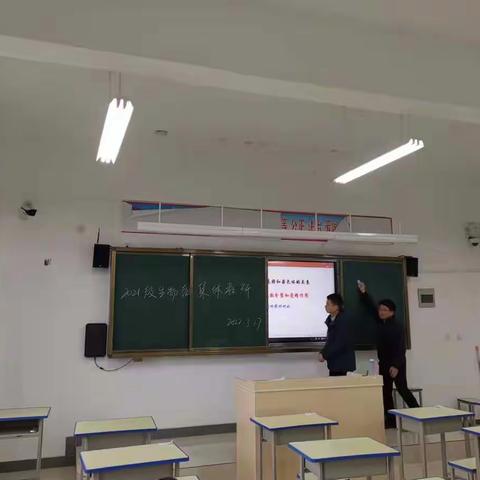 息高2022级高一生物大教研