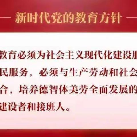 【园所动态】推广普通话 喜迎二十大——华夏博纳幼稚园推普周宣传活动