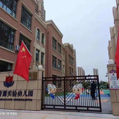 中科院新育源幼儿园―水星一班（科技馆欢乐游学行）