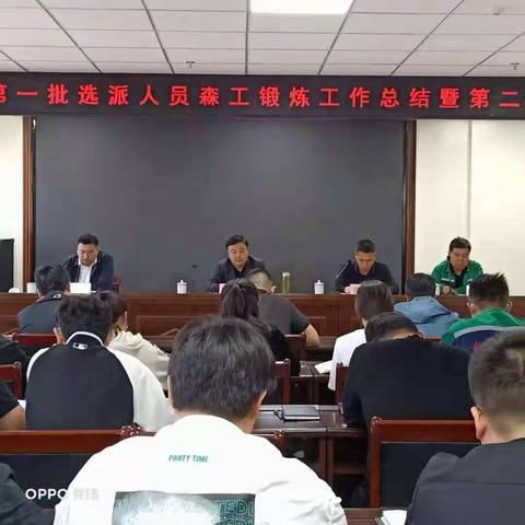 公司会议心得体会