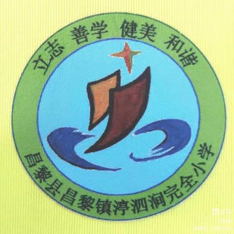 精彩纷呈  花开有声