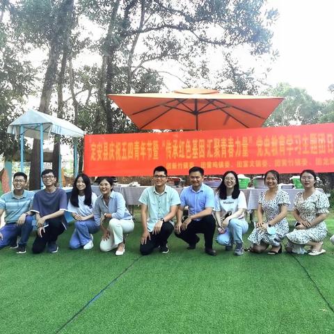 团黄竹镇委庆祝五四青年节暨“传承红色基因汇聚青春力量”党史学习教育会