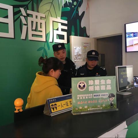 五块石街道重拳出击，严厉打击毒品违法犯罪行为