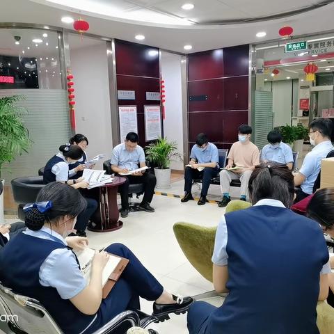 洛阳路支行开展第九期案防会