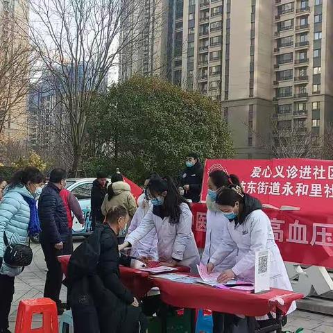 爱心义诊进社区，便民服务暖人心