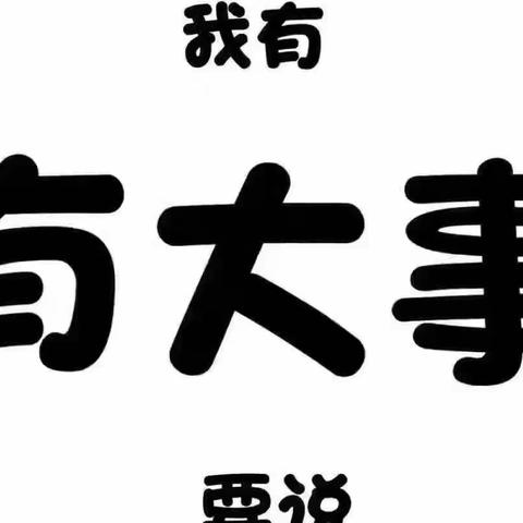 以毒攻毒——毒物必有毒解