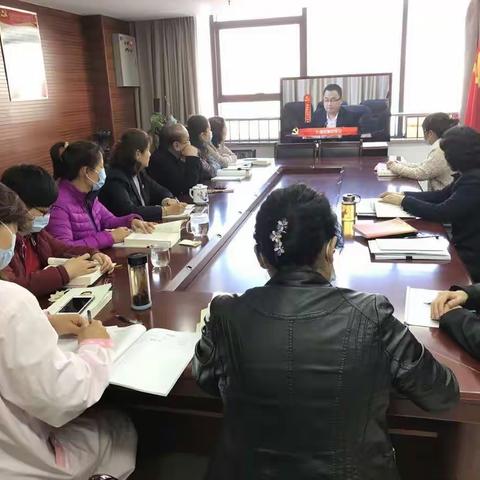 “开好局，起好头”区妇计中心召开新年“第一会”